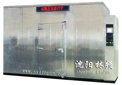 求购：盐雾实验室 沈阳